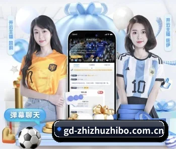 蜘蛛直播 APP